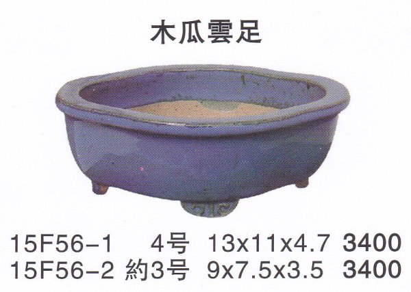 Photo1: Small size pot (1)