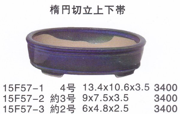 Photo1: Small size pot (1)