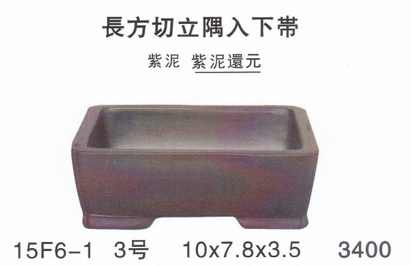 Photo1: Small size pot (1)