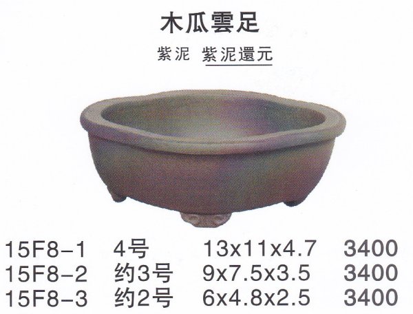 Photo1: Small size pot (1)