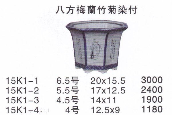 Photo1: Small size pot (1)