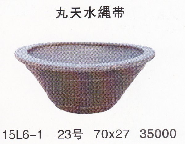 Photo1: Lotus basin/Goldfish　basin (1)