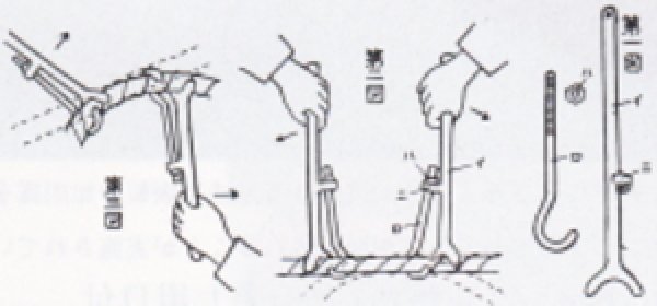 Photo2: Lever / Large size (MASAKUNI) (2)