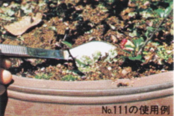 Photo2: Bonsai stainless steel tweezers / Straight (MASAKUNI) (2)