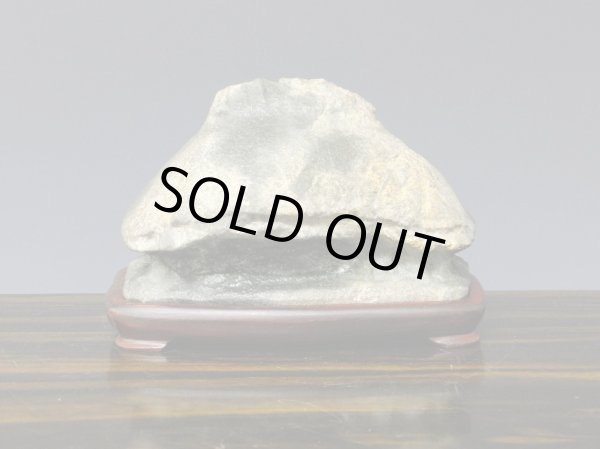 Photo2: Suiseki / Kuzuya-ishi (with one pedestal) (2)