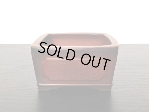 Photo2: "Bigei" Tokoname Pot / Japanese Bonsai Pot (2)