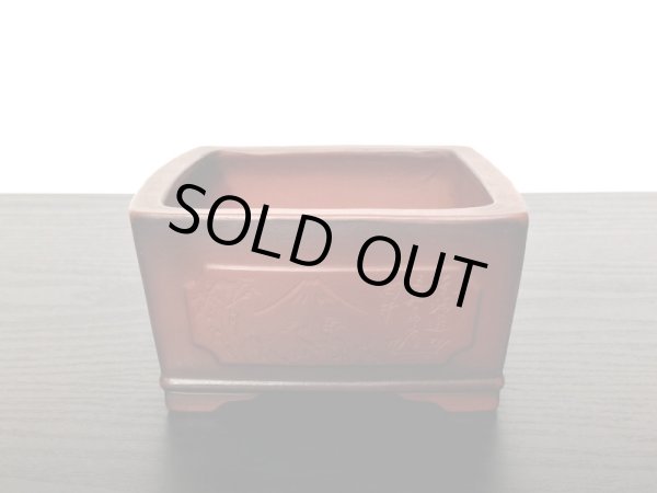 Photo4: "Bigei" Tokoname Pot / Japanese Bonsai Pot (4)