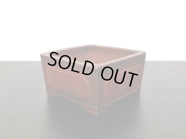 Photo5: "Bigei" Tokoname Pot / Japanese Bonsai Pot (5)