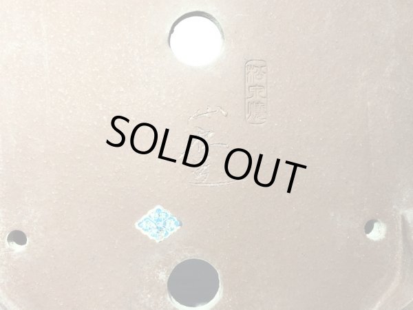 Photo8: "Shousen Yamaaki" Tokoname Pot / Japanese Bonsai Pot [HK0422] (8)