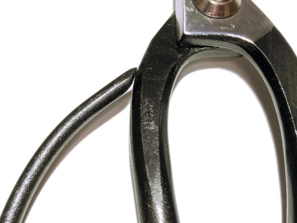 Photo4: Bonsai scissors / Blade polished (YAGIMITSU) (4)