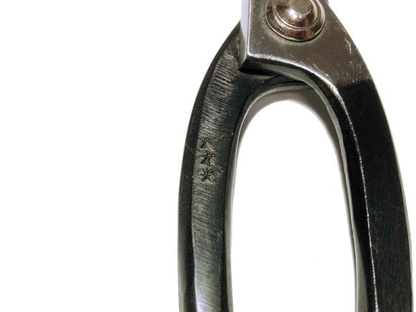 Photo4: Bonsai long handled scissors / Blade polished (YAGIMITSU) (4)