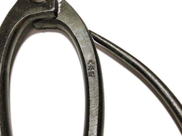 Photo4: Bonsai scissors / Left handed (YAGIMITSU) (4)