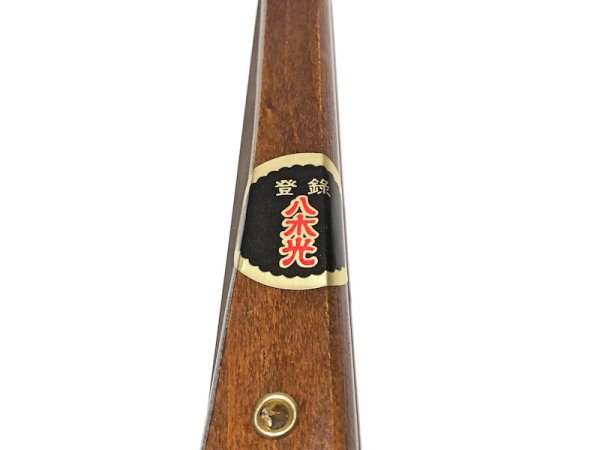 Photo4: Bonsai folding saw / 320mm (YAGIMITSU) (4)