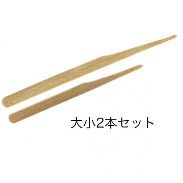 Photo1: Bonsai bamboo spatula set (Large/Small) (1)