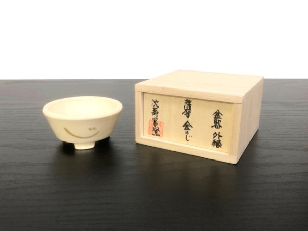 Photo5: Satsuma Ware "Satsuma" / Golden Ji "Kin no Ji" / Chin Jukan Bonsai Pot  (5)