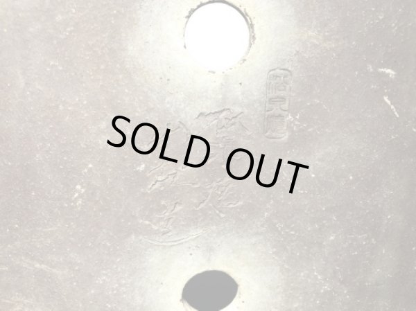 Photo2: "Shousen Yamaaki" Tokoname Pot / Japanese Bonsai Pot  (2)