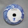 Photo7: Kutani Ware Round Pot “Eisho” Sometsuke Sho-Chiku-Bai pattern / D67mm [A9502] (7)